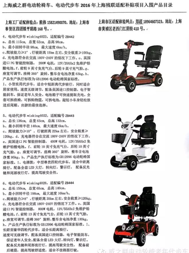 ̖������֮Ⱥ݆���M���Ϻ���(li��n)�m�������Ϻ���݆�т��и�����